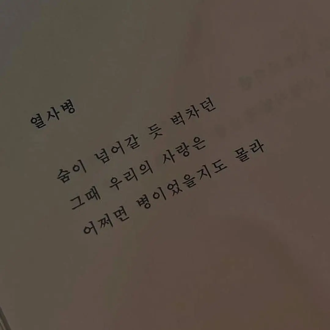 Hyorok의 한지성