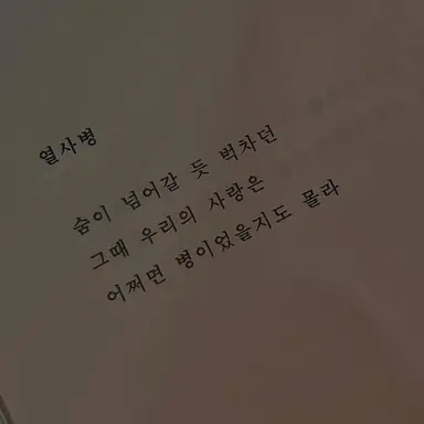 Profile image of 한지유