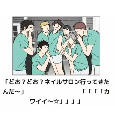 Profile image of 青葉の愉快な仲間達