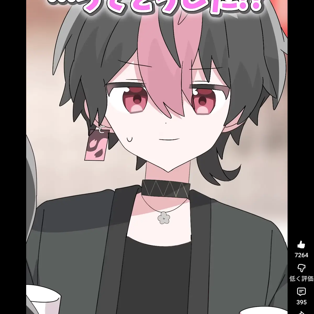 Siki_522의 年の離れたお兄ちゃん！