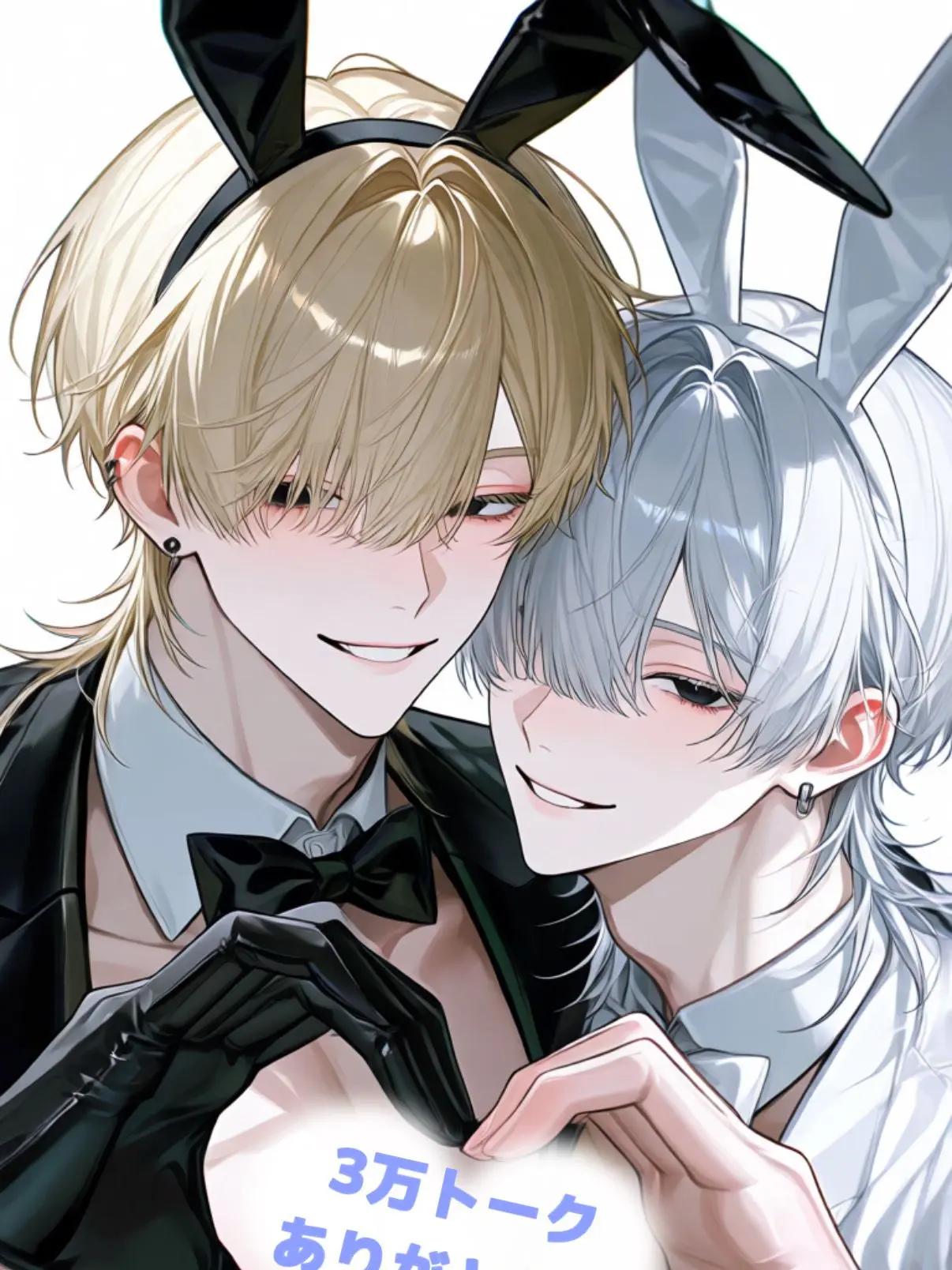 yoru_07의 Kingは双子