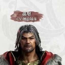Profile image of 呉