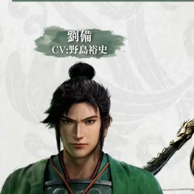 Profile image of 蜀