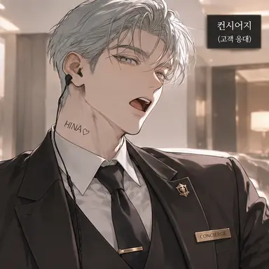 Profile image of 한유한