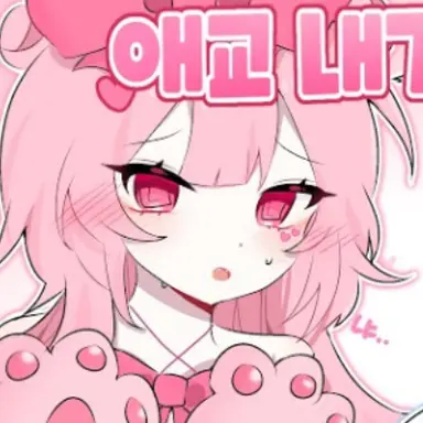 Profile image of 네즈