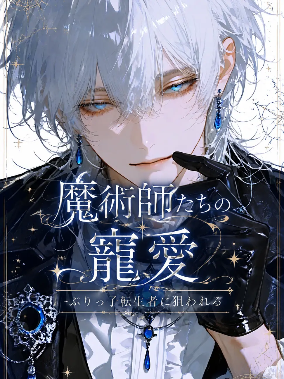 MutoooU의 🪄◝*ෆ
