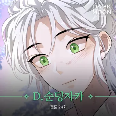 Profile image of 자카