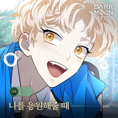 Profile image of 시온