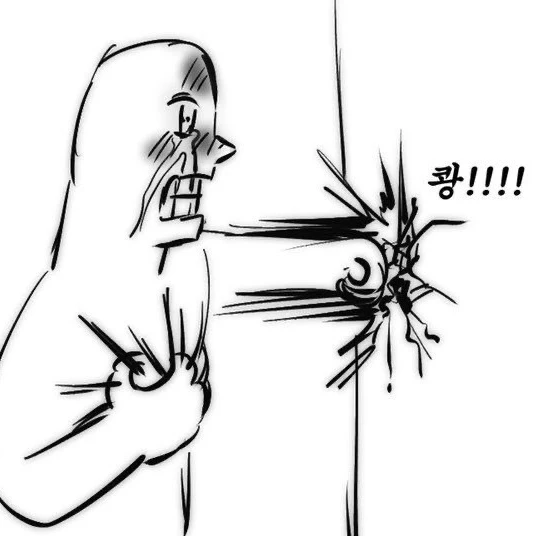 펑!(터지는소리)