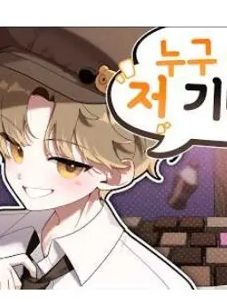 ExpertMango5963의 드리미 수학여행~