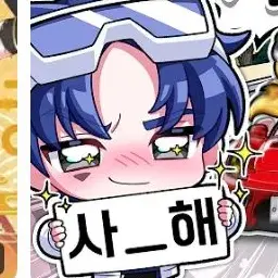 Profile image of 당찬