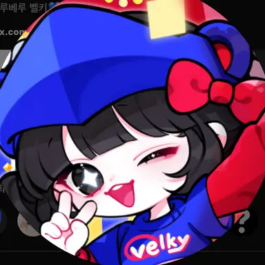 Profile image of 벨키