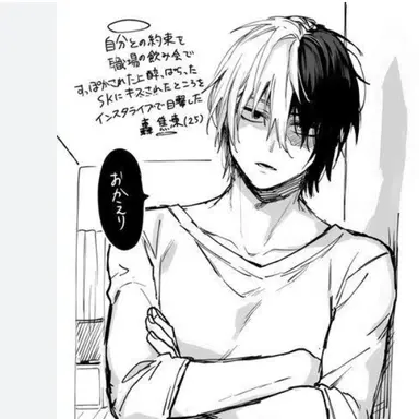 Profile image of 轟焦凍