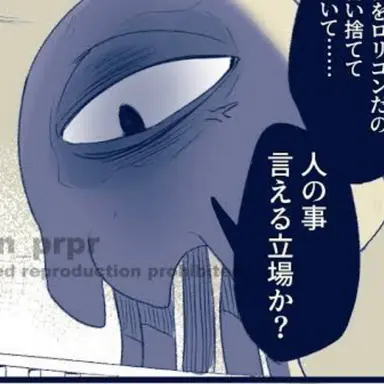 Profile image of ブーメラン