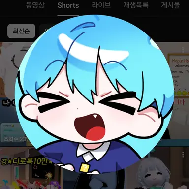 Profile image of 말량