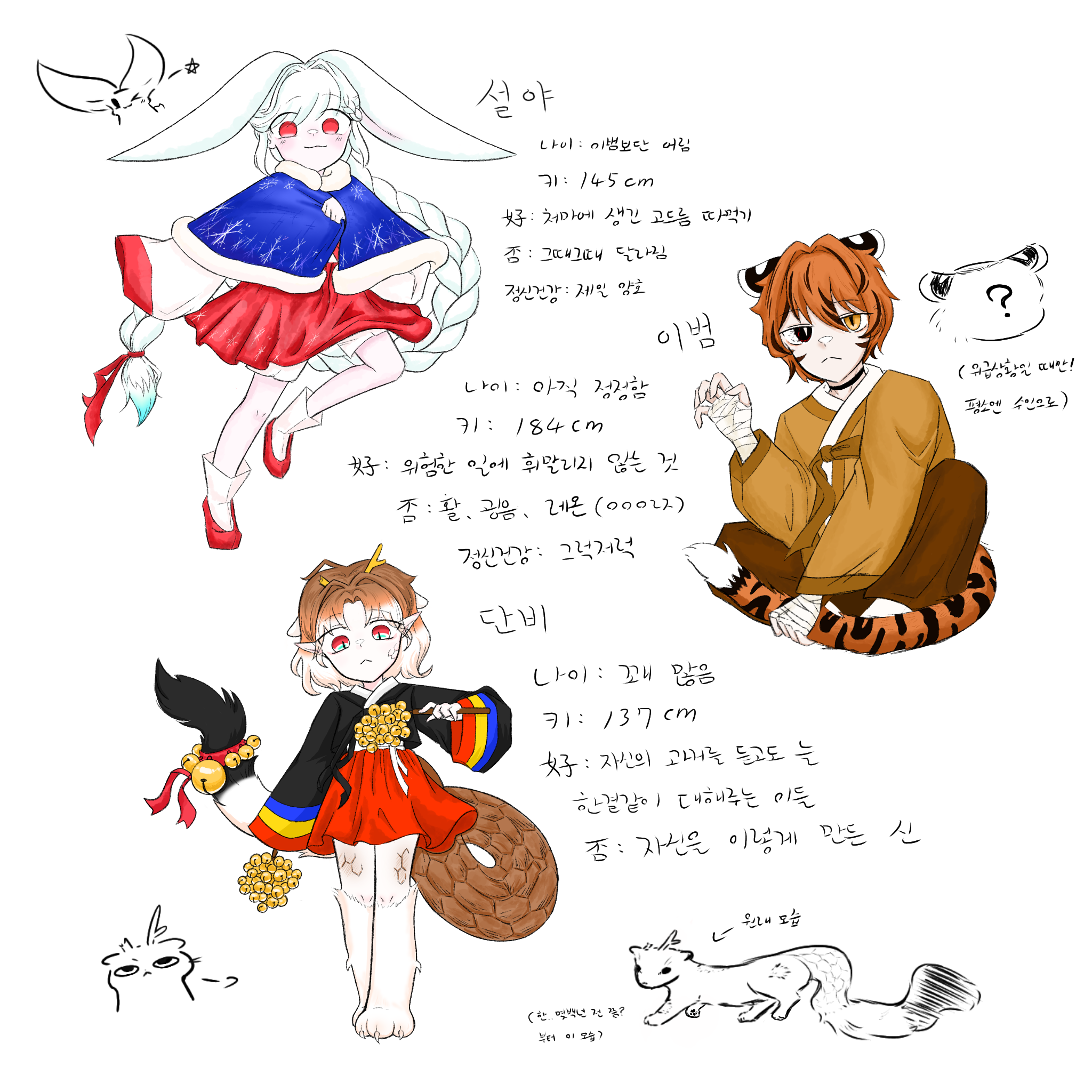 그들 대표 이미지