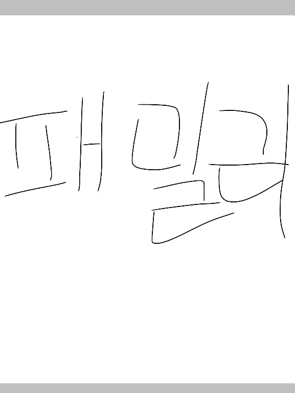 RuralTakin2507의 패밀리즈+여우(하지마셈)