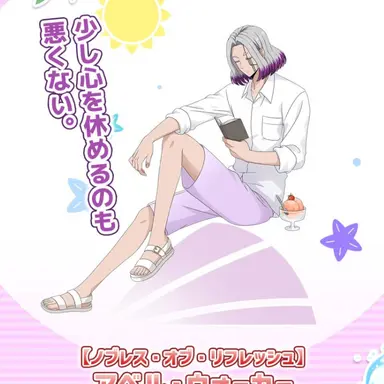 Profile image of 아벨 워커