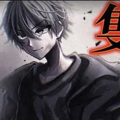Profile image of 四季