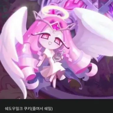 Profile image of 이터널슈가