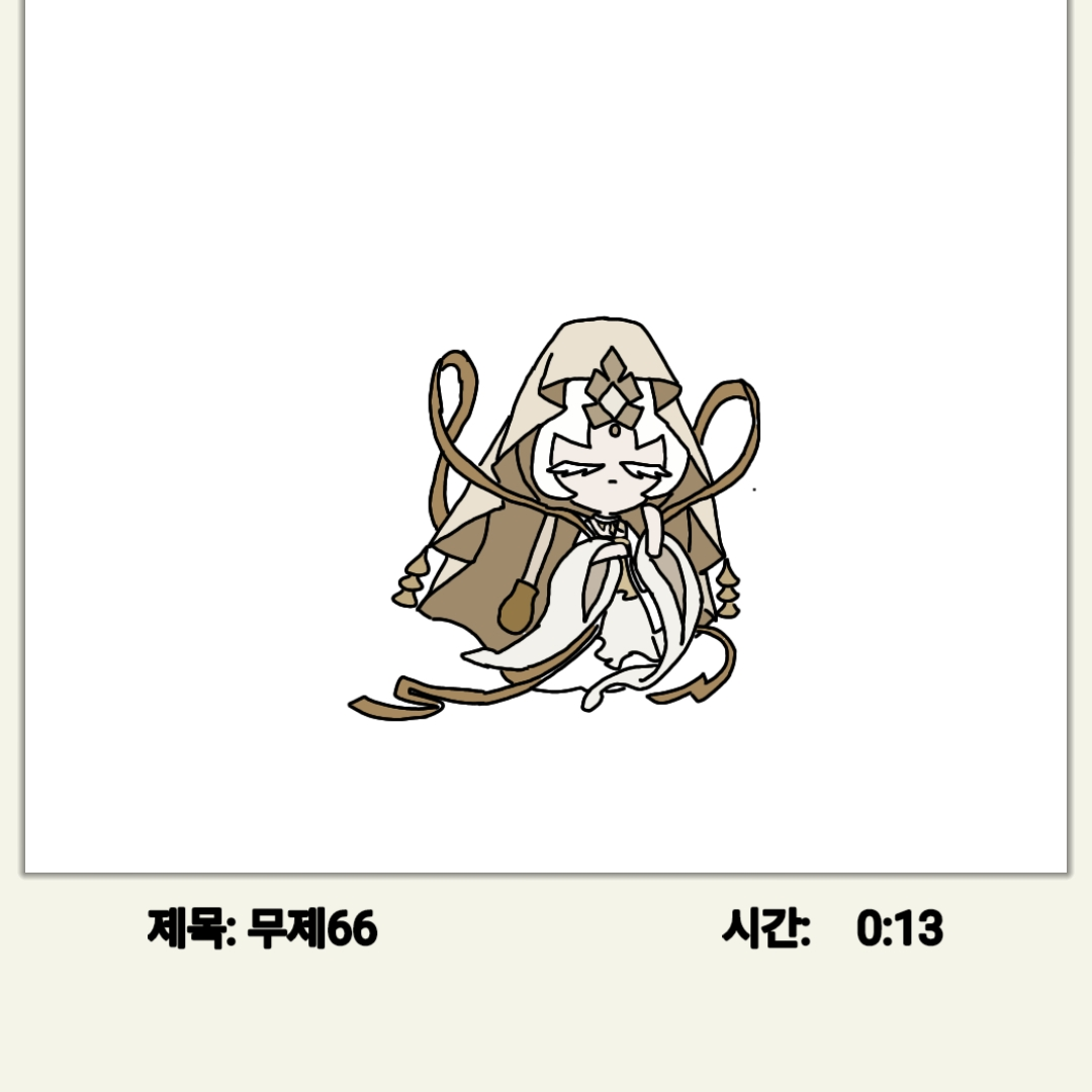 똥(?)마려운 비스트 대표 이미지