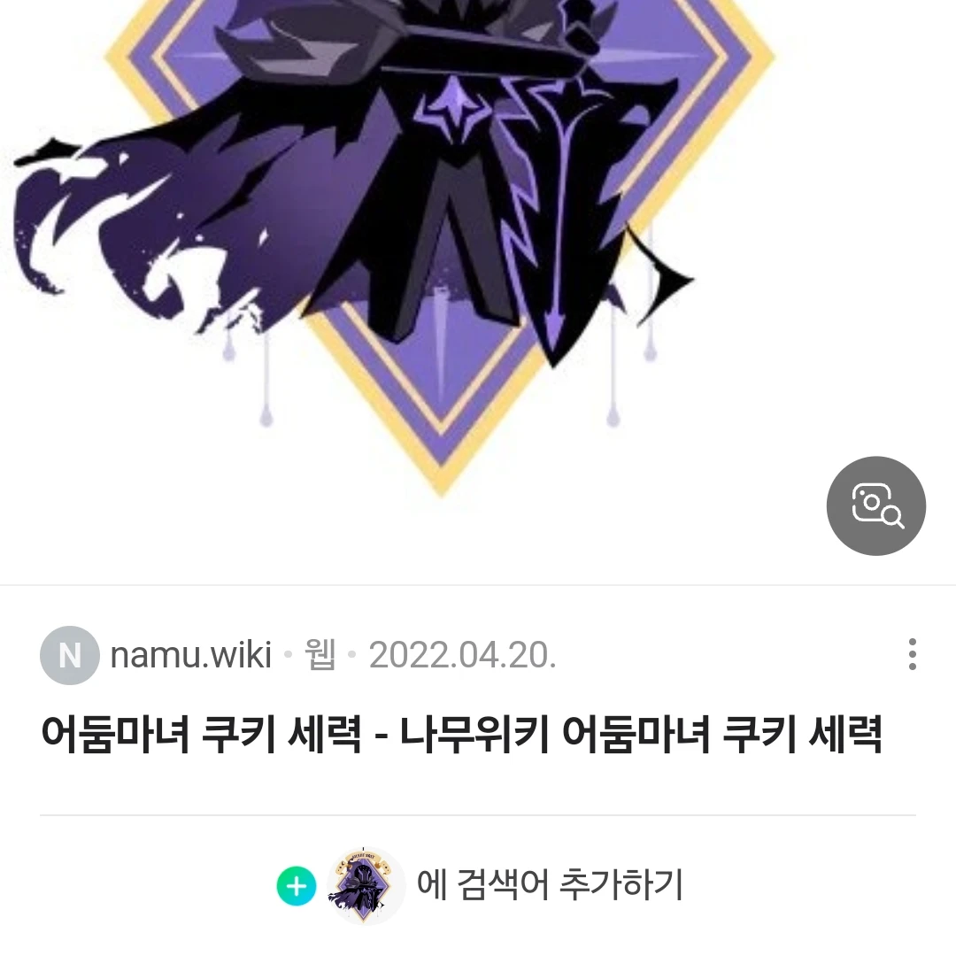 사일런트 솔트