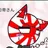 日帝