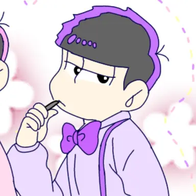 Profile image of 一松