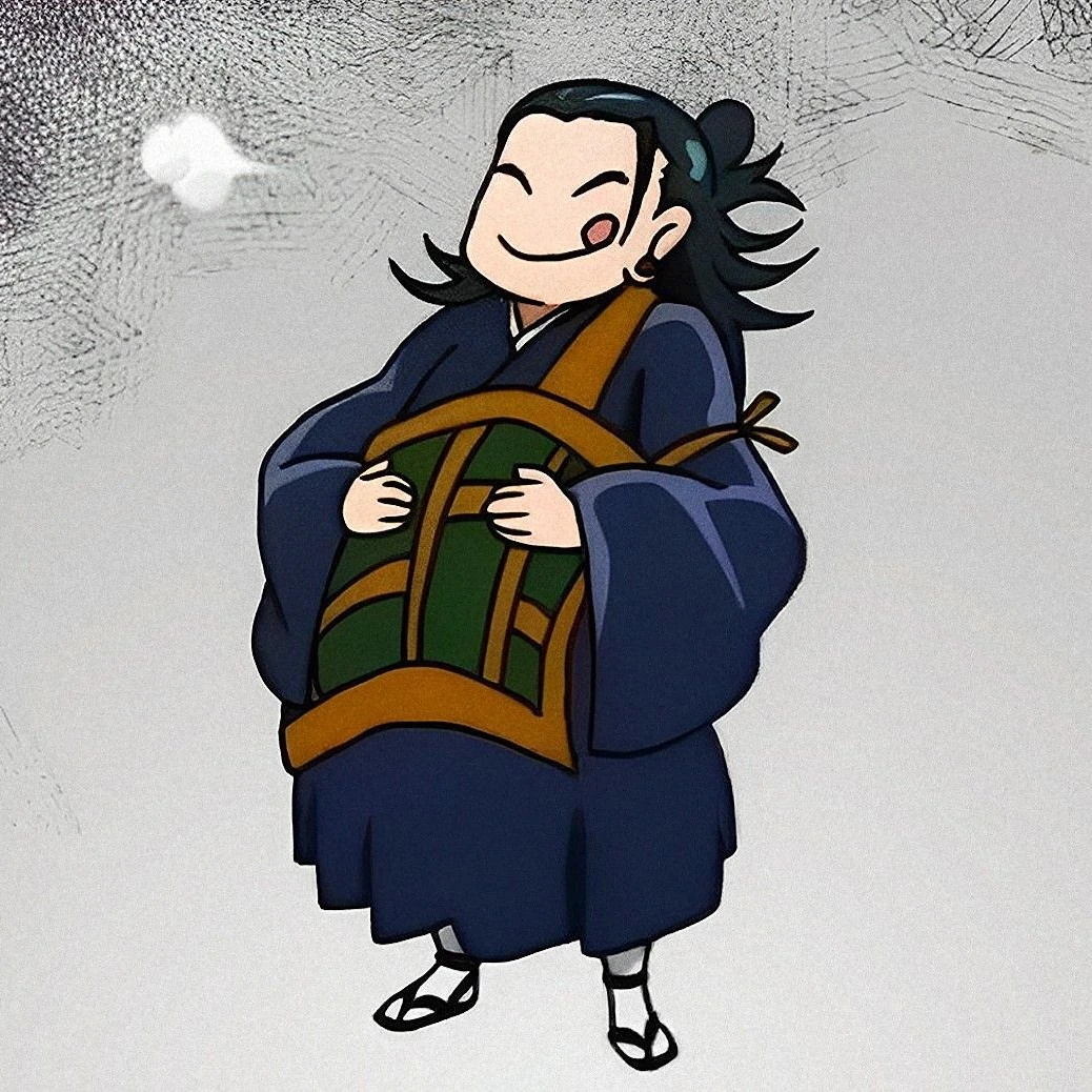 게토 스구루