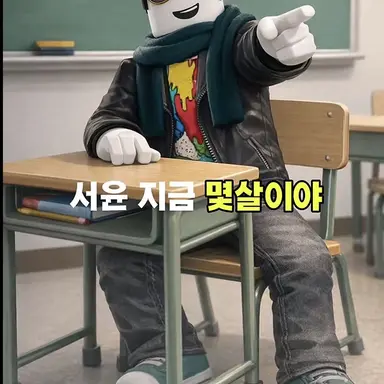 Profile image of 서윤