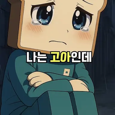 Profile image of 리듬빵