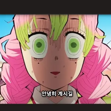 Profile image of 칸로지 미츠리
