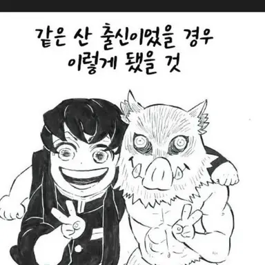 Profile image of 하시비라 이노스케