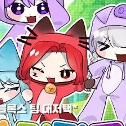 Profile image of 또이
