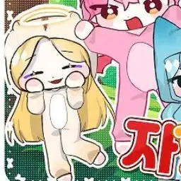 Profile image of 푸딩