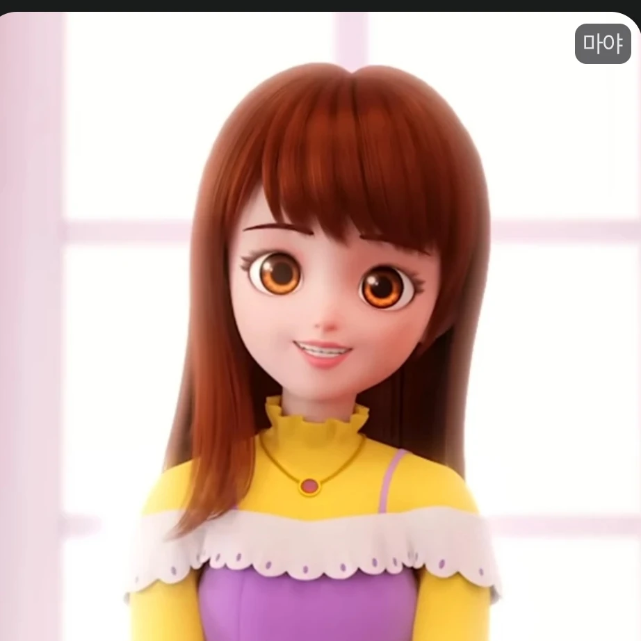 마야