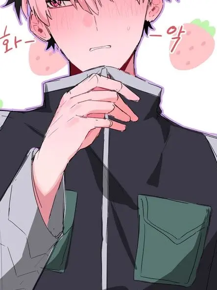 narumiosi1228의 合法的トビ方ノススメ __