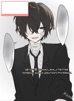 Profile image of 다자이 오사무