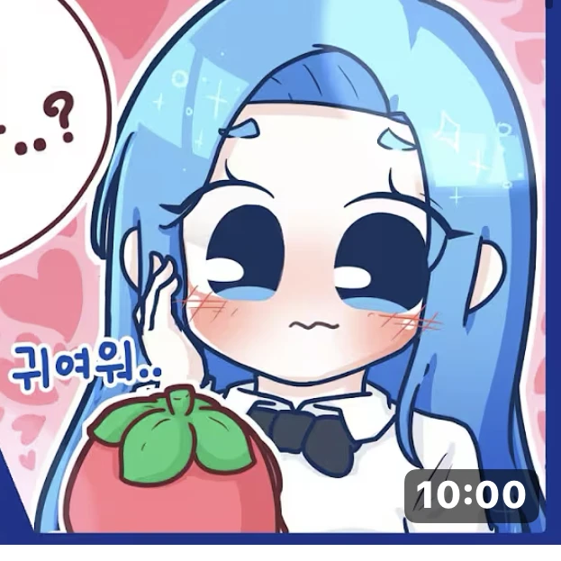 오요