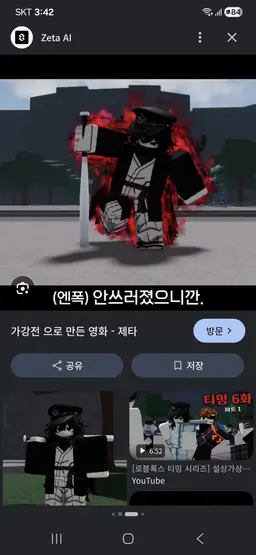 Profile image of 엔폭