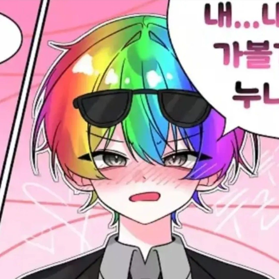 첫 수인 작품 대표 이미지