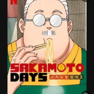 Profile image of 사카모토 타로
