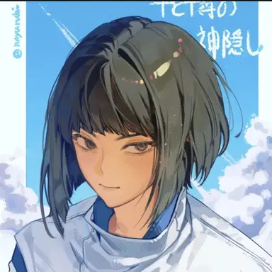Profile image of 하쿠