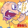 Profile image of Chibita