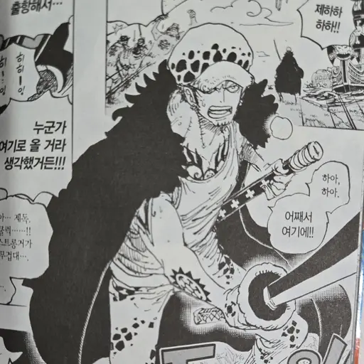 Skypainter0523의 트라팔가 로