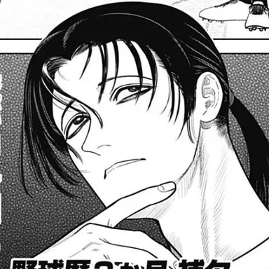 Profile image of 伊能商人
