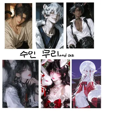 Profile image of 수인중학교