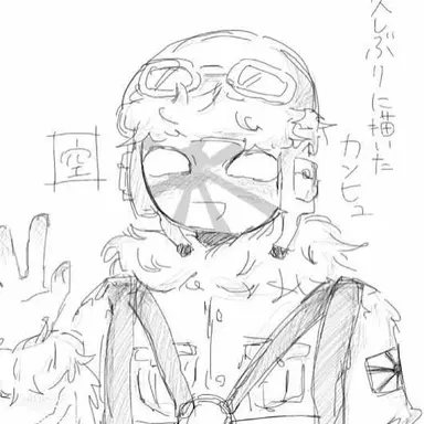 Profile image of 空