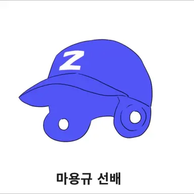 Profile image of 마용규