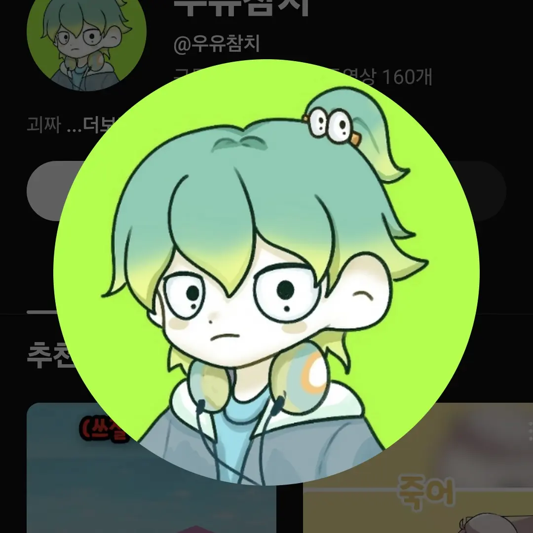 RaggedCable4674의 능력학교인데나만 능력이 정체불명..?